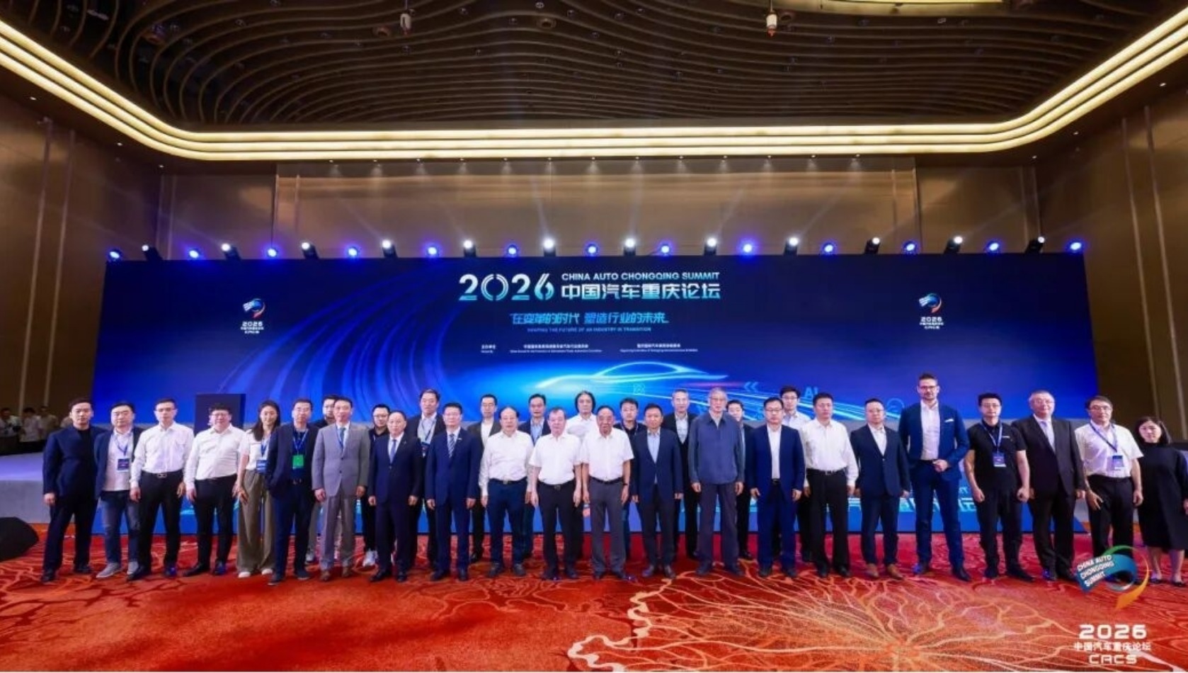 【中国汽车趋势网官网】汽车趋势网(图4)