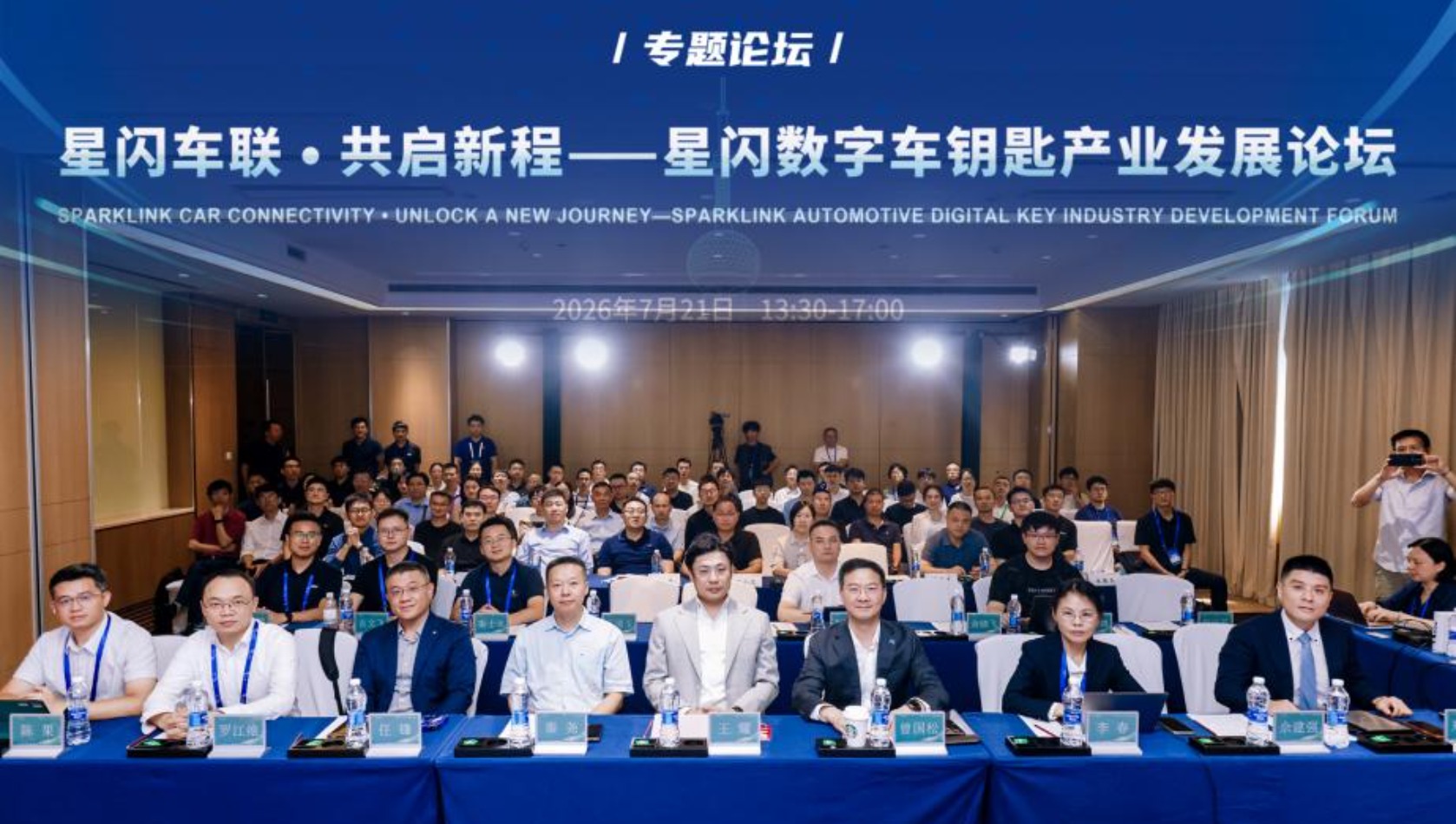 【中国汽车趋势网官网】汽车趋势网(图2)