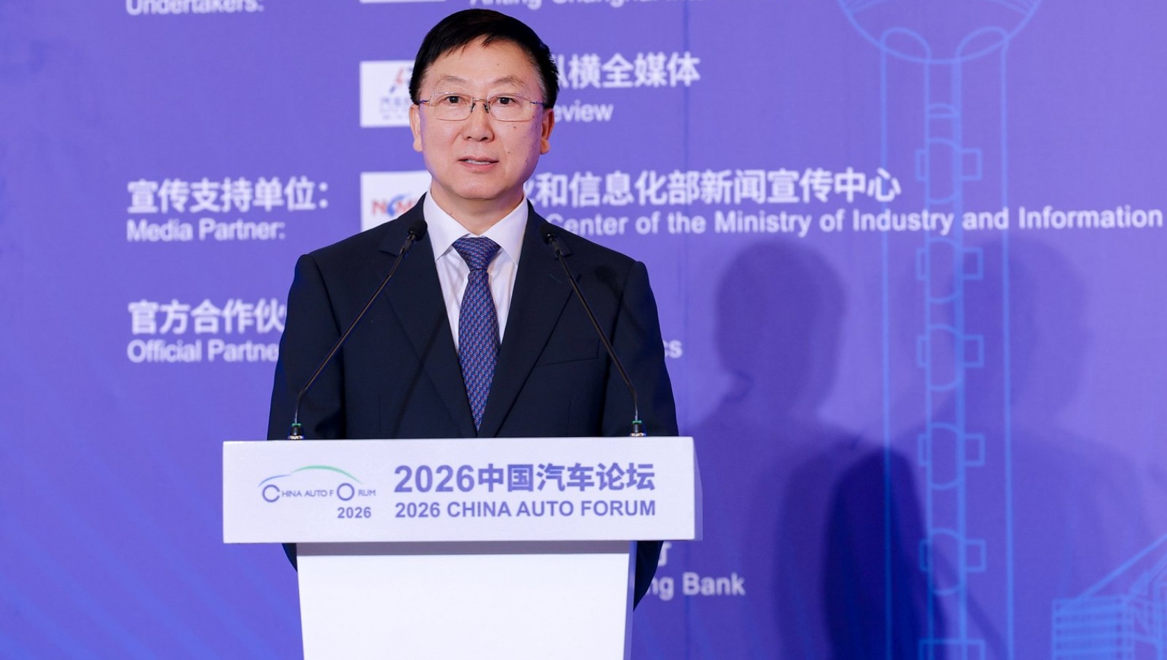 【中国汽车趋势网官网】汽车趋势网(图1)